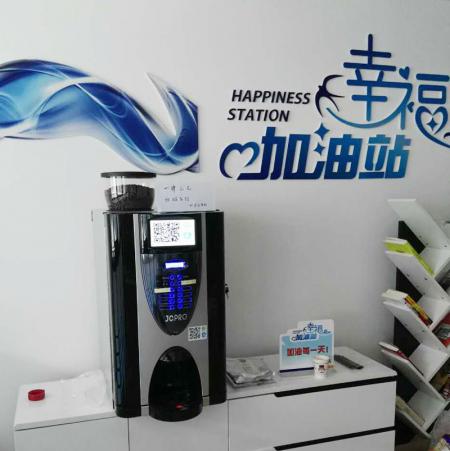 豪华商用现磨型咖啡饮料机 金米兰E3S 在办公场所