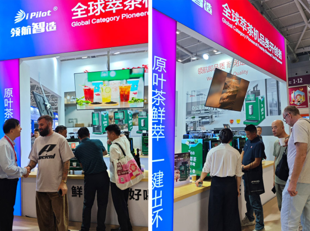 2026 HOTELEX深圳展|领航智造全系列萃茶机集中亮相,多场景方案热度飙升